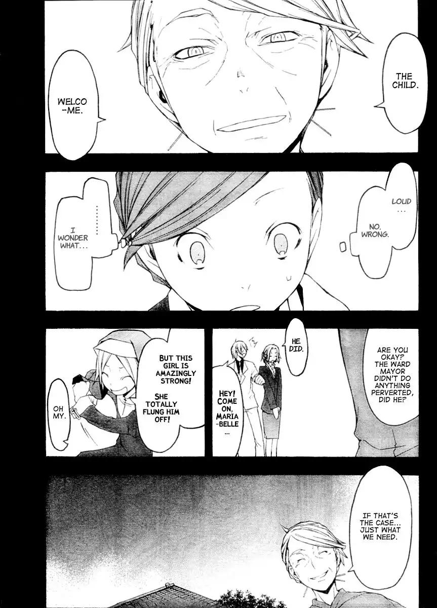 Yozakura Quartet Chapter 44 18